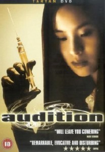 audition-movie-poster