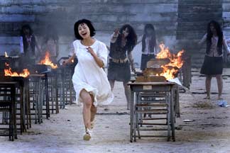 Death Bell Horror 2008