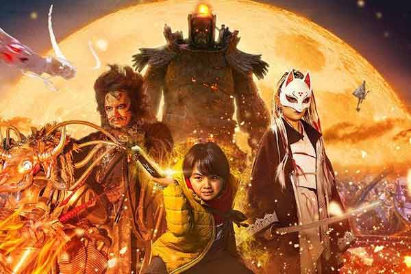  Fantasia 2021 To Close With Takashi Miike’s THE GREAT YOKAI WAR – GUARDIANS