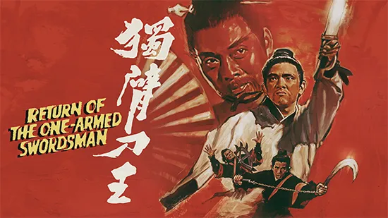 Shaw Brothers Arrow