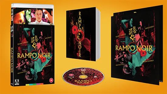 Rampo Noir