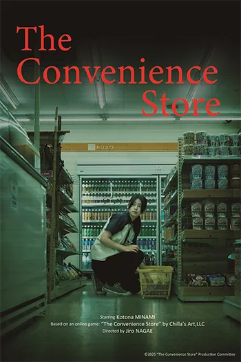The Convenience Store trailer