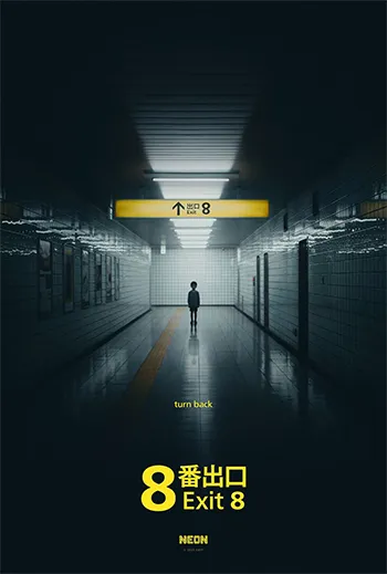 Exit 8 2025