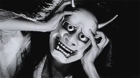 Onibaba