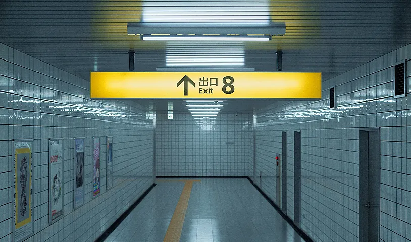 Exit 8