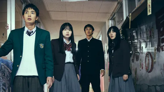 New Group Shudder